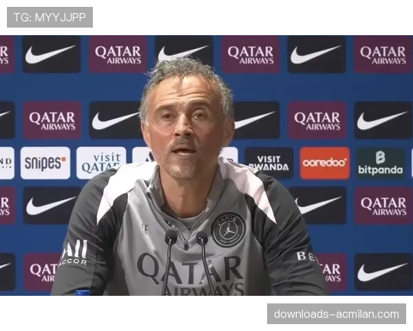 恩里克赛前新闻发布会：赢球是必须的，对阵里昂同样如此